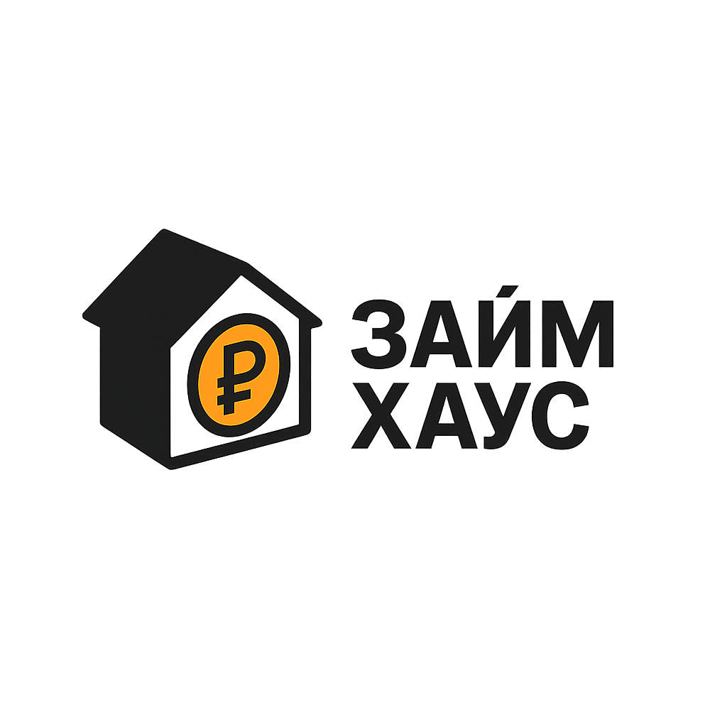 ЗАЙМХАУС